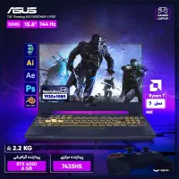 لپ تاپ Asus tuf gaming