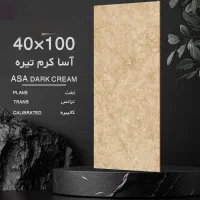 فروش کاشی ازمتری۷۰/۰۰۰تومان به بالا|مصالح و تجهیزات ساختمان|اشکذر, |دیوار