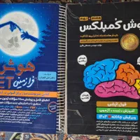 کتاب تیزهوشان نهم به دهم ETوکمپلکس