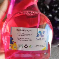 اسپری چربی زدایی اصلی|مواد شوینده و دستمال کاغذی|یاسوج, |دیوار