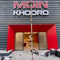 تابلو و نمای کامپوزیت