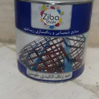 ضد زنگ  پیام بدین تا قیمتش بگم براتون