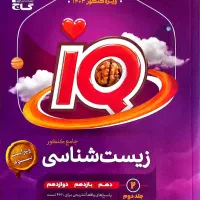 کتابهای کنکور|کتاب و مجله آموزشی|تهران, شهید فکوری|دیوار