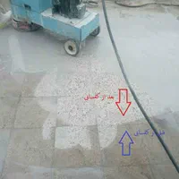کفسابی و سنگ سابی کف سابی سنگسابی پله ساب بتن