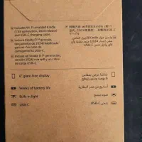 کیندل نسل ۱۱ با ۱۶ گیگ حافظه آکبند kindle 11|تبلت|تهران, المهدی|دیوار