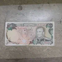 پول قدیمی