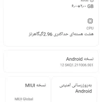 پوکو X3|موبایل|خرمآباد, |دیوار
