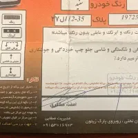 پراید ۱۳۲ مدل ۸۹|خودرو سواری و وانت|تبریز, |دیوار