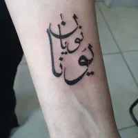 آموزش تتوبدن|خدمات آرایشگری و زیبایی|کرمانشاه, |دیوار