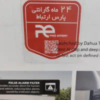 دستگاه DVR  داهوآ 16 کانال،پشتیبانی دو هارد|دوربین مداربسته|یزد, |دیوار