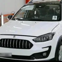 فروش فوری حواله اطلس S