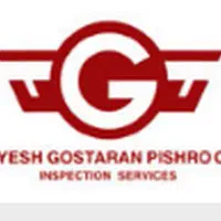 استخدام نیروی خدماتی و آبدارچی