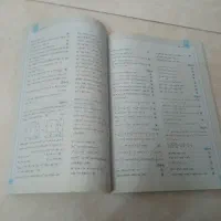 کتاب کمک درسی ریاضی نهم ماجراهای من و درسام|کتاب و مجله آموزشی|تهران, باغ فیض|دیوار