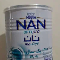 قوطی خالی شیرخشک