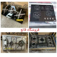 اجاق گاز رومیزی توکار شیشه و استیل کد G5