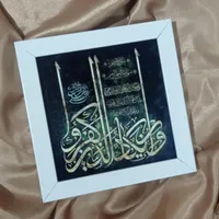 تابلو وان یکاد|تابلو، نقاشی، عکس|خرمشهر, |دیوار