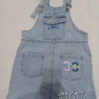 لباس بچگانه|کفش و لباس بچه|رشت, حمیدیان|دیوار