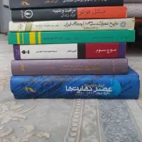 کتابهای  فلسفی سیاسی و رمان|کتاب و مجله ادبی|جوانرود, |دیوار