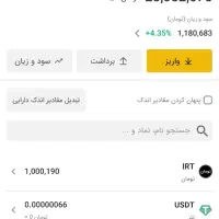 کسب درآمد با اولین معامله 200 هزارتومن بگیرید|کارت هدیه و تخفیف|تهران, اکباتان|دیوار