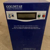 استابلایزر گلد استار کره