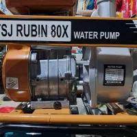 موتور پمپ روبین|ماشینآلات صنعتی|کوهدشت, |دیوار