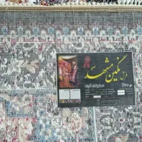 فرش دوازده متری کاملانو