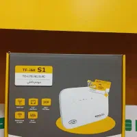 مودم i60 S1 همراه با سیم td