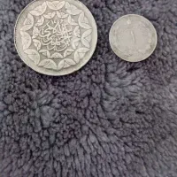 سکه های با ارزش و قدیمی