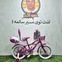 فروش اقساطی دوچرخه ورساچه سایر 16|دوچرخه، اسکیت، اسکوتر|گنبد کاووس, |دیوار