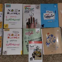 فروش کتاب تست کنکوری  و تشریحی   جلدو سیمی شده|کتاب و مجله آموزشی|قدس, شهر‌قدس|دیوار