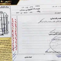 سراتو کوپ 2012|خودرو سواری و وانت|مشهد, الهیه|دیوار