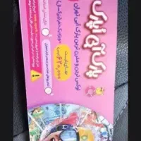 بلیط پارک آبی