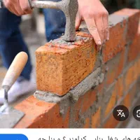 بناوارد باسابقه کار