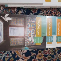 کتاب های رشته انسانی دوره دوم متوسطه دبیرستان|کتاب و مجله آموزشی|قم, صفائیه|دیوار