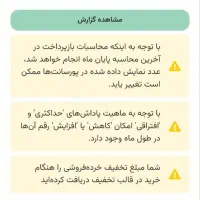 کسب در آمد انلاین مخصوص خانم ها|استخدام بازاریابی و فروش|دشتابی, |دیوار