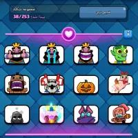 اکانت کلش رویال