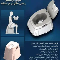 توالت فرنگی پلاستیکی|لوازم سرویس بهداشتی|تبریز, |دیوار