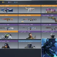 اکانت کالاف