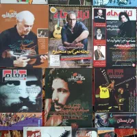 حراج ۱۱ جلد مجلات موسیقی