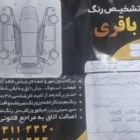 پارس مدل ۹۹ بشرط|خودرو سواری و وانت|مشهد, شهرک مهر آباد|دیوار