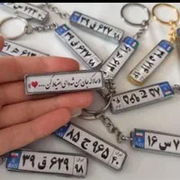 آویز ماشین با عکس خاص خودتون. جاکلیدی پلاک.موی یار|زیورآلات و اکسسوری|مشهد, کلاهدوز|دیوار