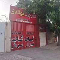 طراحی و اجرای انواع کابینت .کمد . دکور مغازه