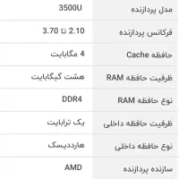لب تاپ hp مدل G7 255|رایانه همراه|تهران, بهارستان|دیوار