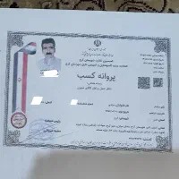 اسان بار مهرشهر .کارگر خانم واقا