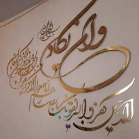 آینه دیواری وان یکاد (طلایی - نقره ای)|آینه|تهران, فاطمی|دیوار