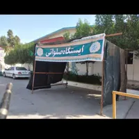 داربست فلزی