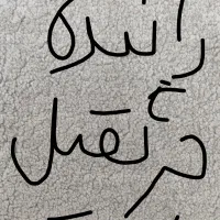 راننده جرثقیل خاور