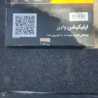 ردیاب خودرو