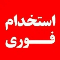 نیازمند نیرو نمایشگاه ماشین