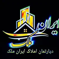 فروش-خانه-دوطبقه-خلف-آباد